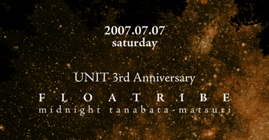 0707floatribe_fly.gif