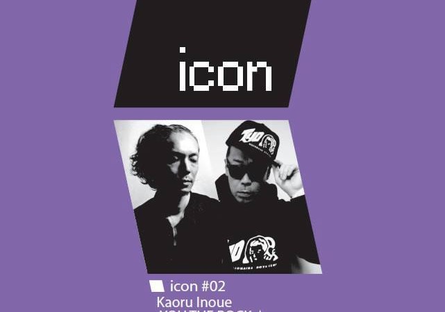 iconvol2