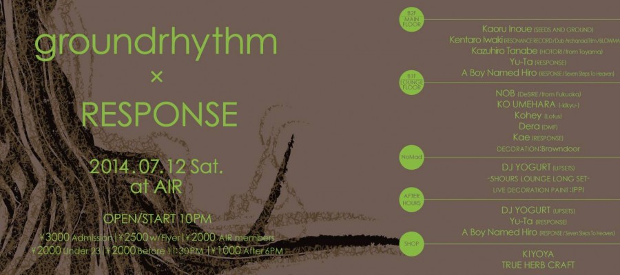 140712_Groundrhythm