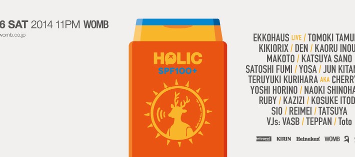 140726_HOLIC