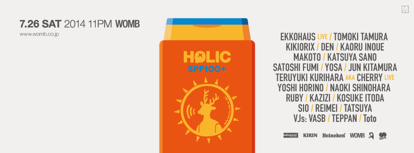 140726_HOLIC