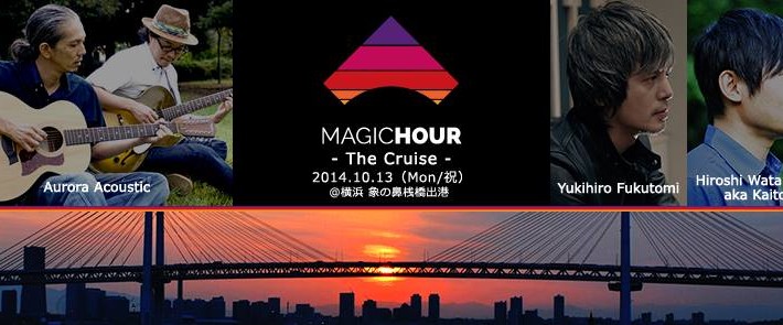 141013_Magic Hour