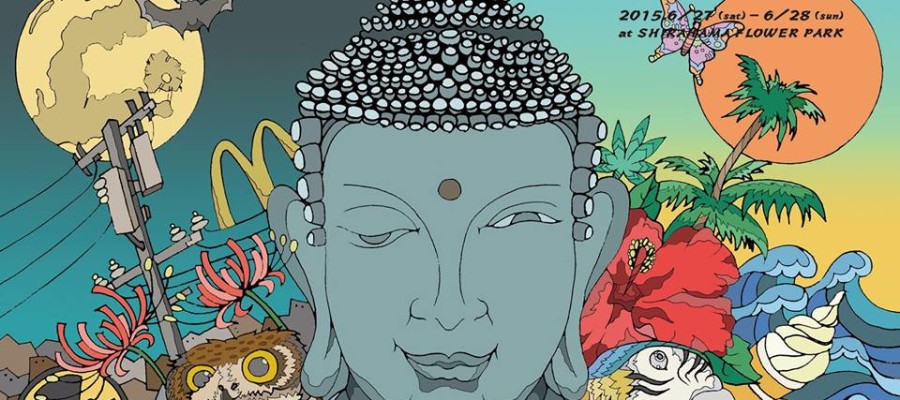 10410746_501494703332557_1986087856546009199_n