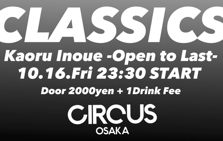151016_CLASSICS-Head