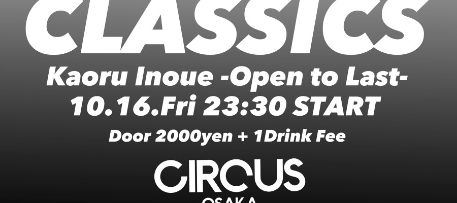 151016_CLASSICS-Head