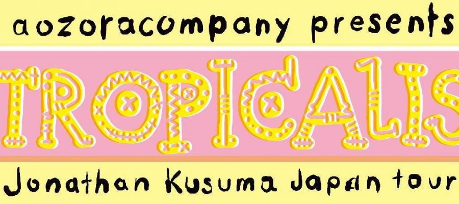 160708_Tropicalis-Head