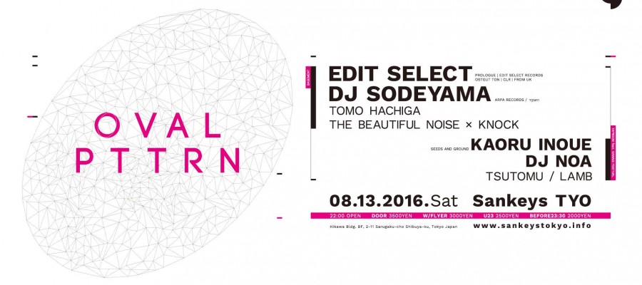 160813_Oval PTTRN-Head