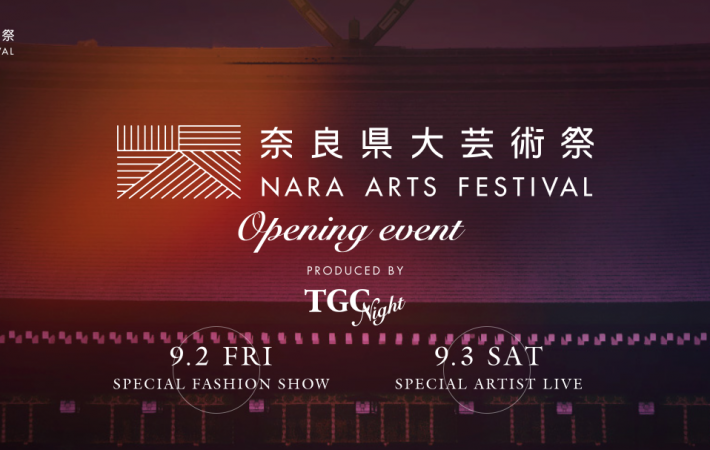 Nara Atrs Festival