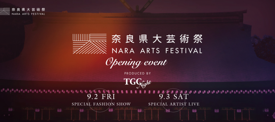 Nara Atrs Festival