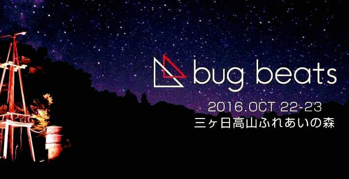 161022_bug-beats