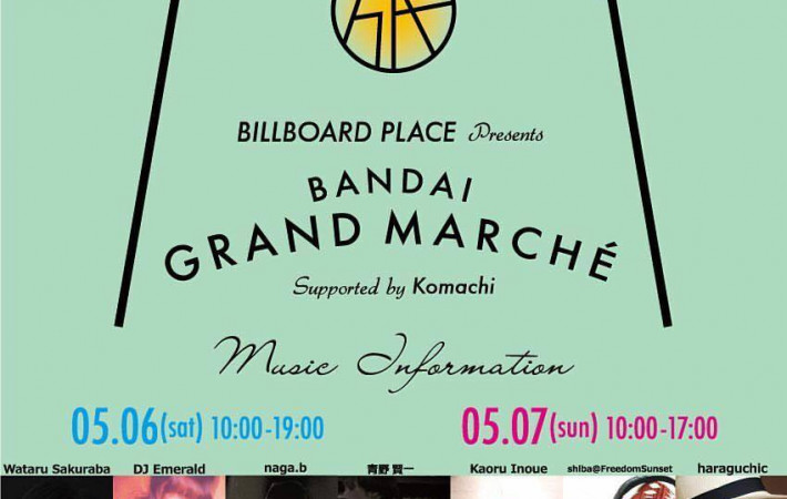 170507_GrandMarche