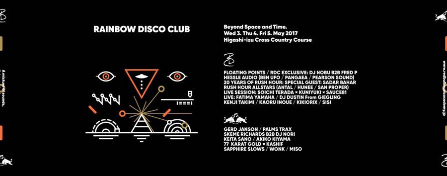 18033792_598389613685244_5826095901548288021_n