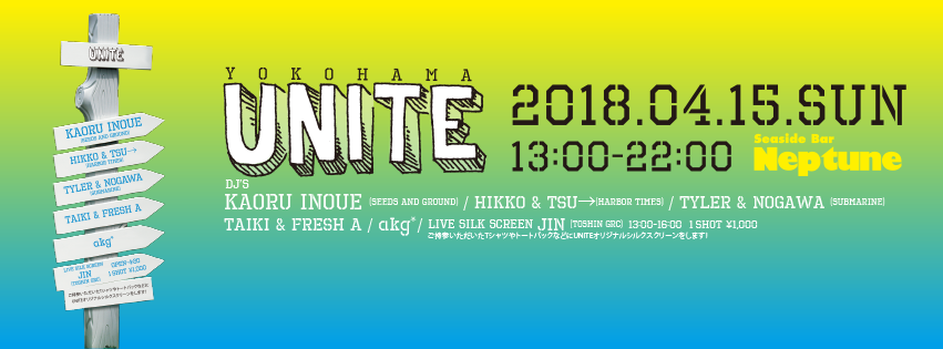 180415_Unite A