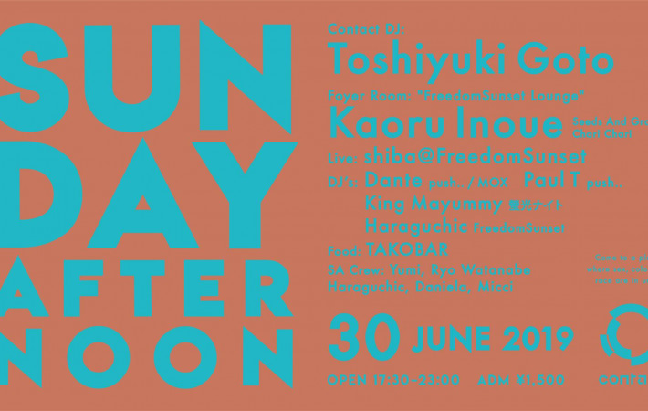 190630_Sunday Afternoon