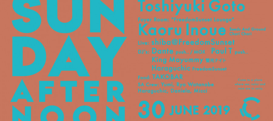 190630_Sunday Afternoon