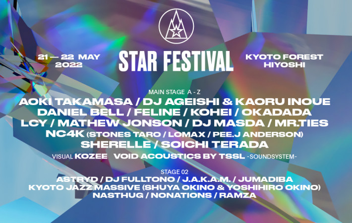 220521_StarFes-Header