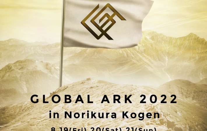 220821_GlobalArk-sub
