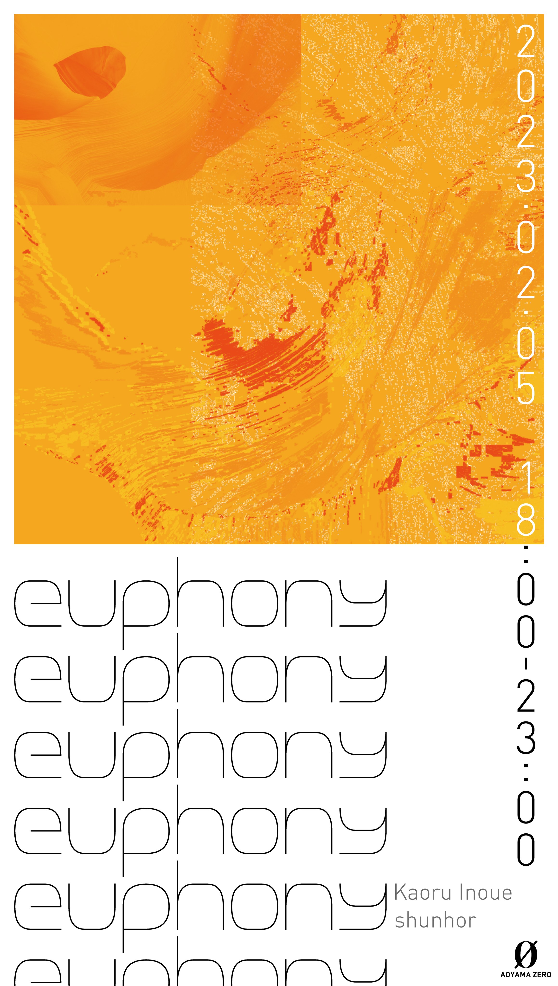 230205_Euphony-poster