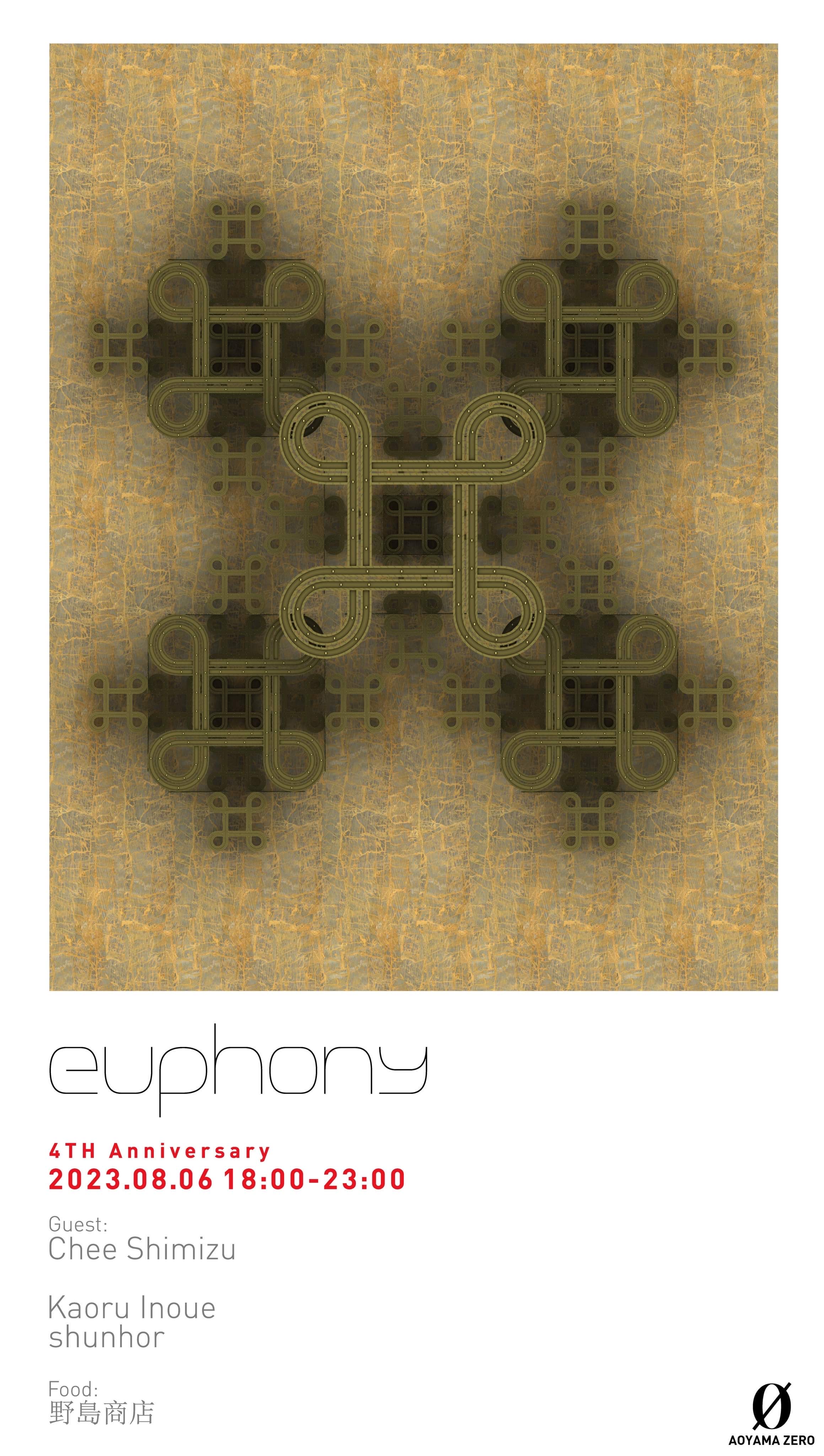 230806_Euphony-poster
